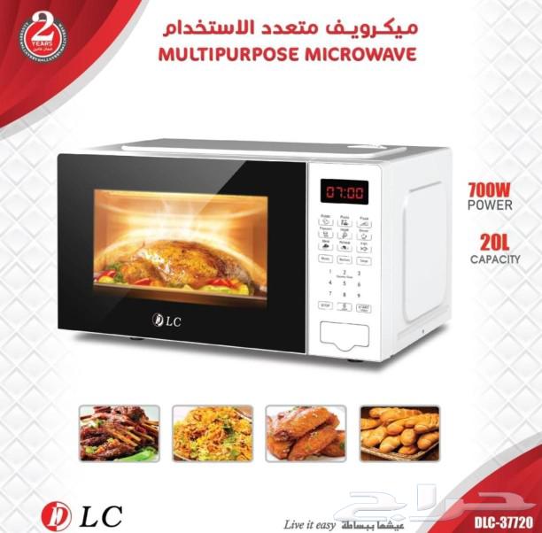 ميكرويف سعه 20 لتر أنيق 700 واط63224073290241112