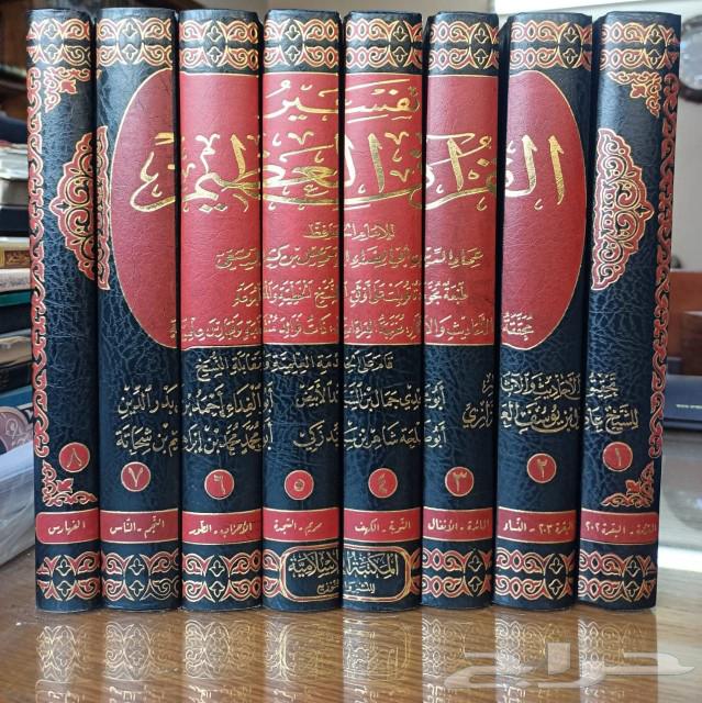 Tafsir Ibn Kathir, 8 volumes, yellow paper, two-color text, verified by a group63221554374913111