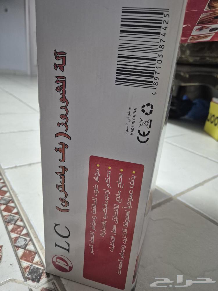 ماكينه صنع بلح الشام شوروز63223066499203112