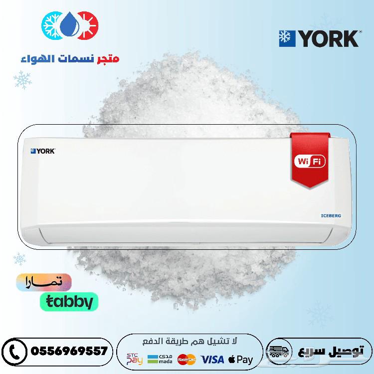 مكيفات اسبلت عرض يوم التأسيس تركيب 99 ريال63223571019266114