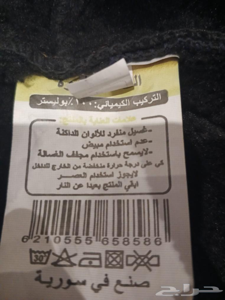 Syrian leather industry added leather edges63221548432643112