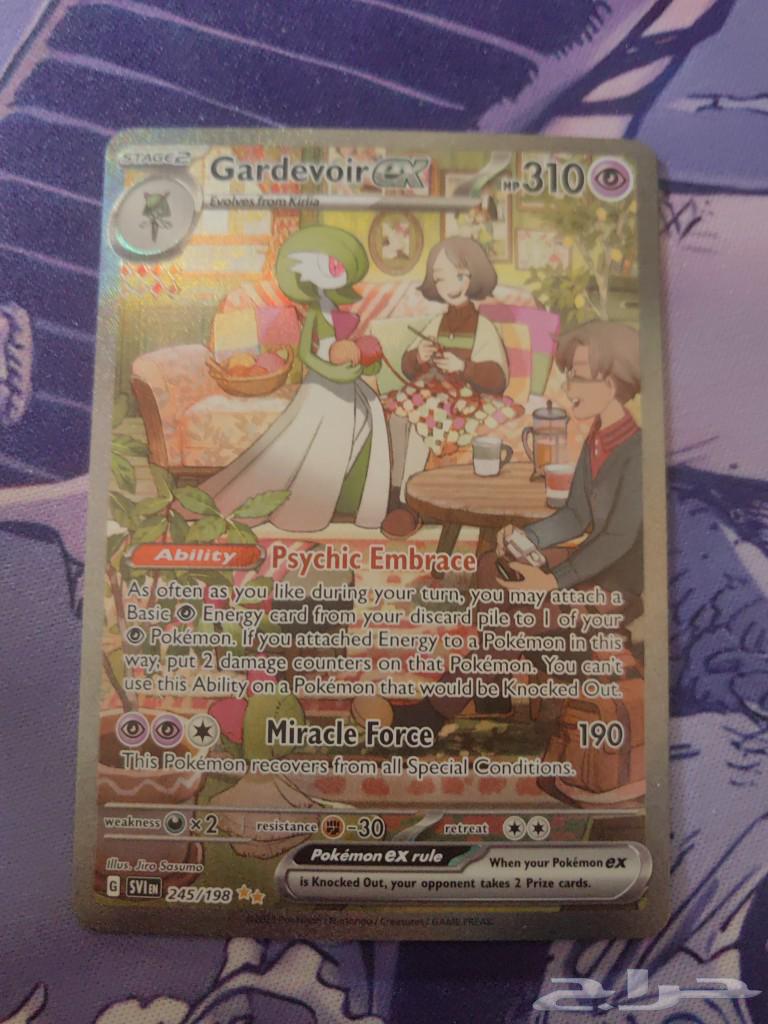 كرت بوكيمون gardevoir ex63528653324161111