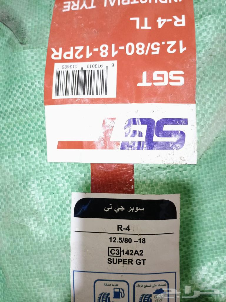 Front and rear GCP skid plates 12.5.80.1863337175961475113