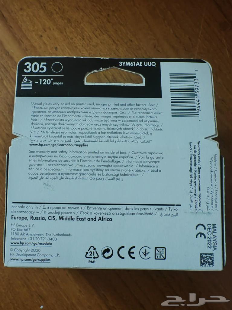 حبر hp 305  سماعة hp  حقيبة لابتوب 15 ذراية المنيوم63222559873153112