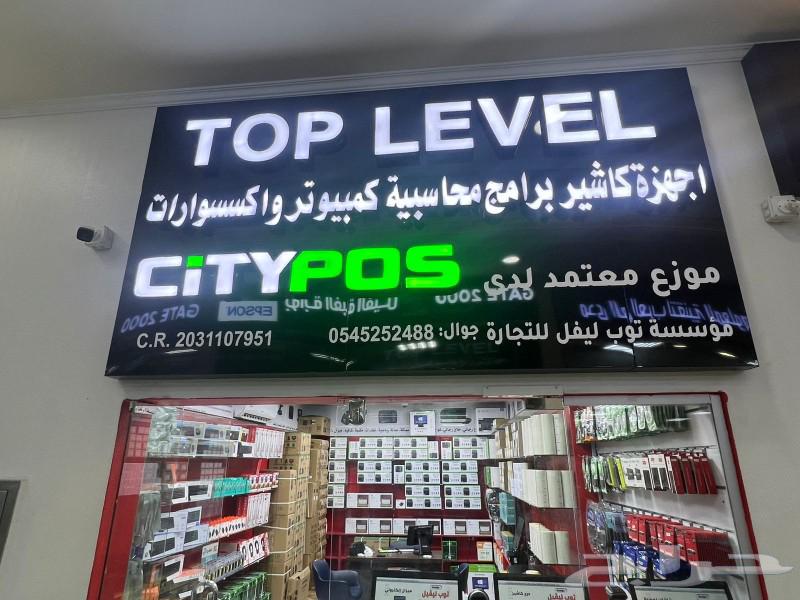 اجهزه الكاشير وبرامج حسابيه واكسسوار كمبيوتر63223052443394112