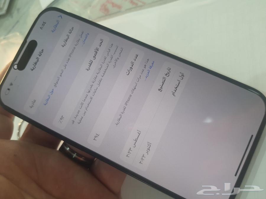 ايفون 15برو بالكرتون والشاحن بطاريه 92 ومساحه 12863219546642178111