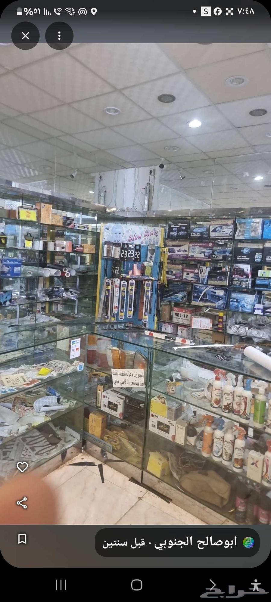 لتقبيل محل زينه سيارات وتنجيد633355133593621125