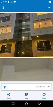 Cleaning company for apartments, tanks, sofas, carpets, pest control in Mecca630244651651851129