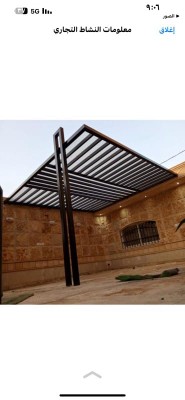 Shade screens warehouse hangars630226580034571127