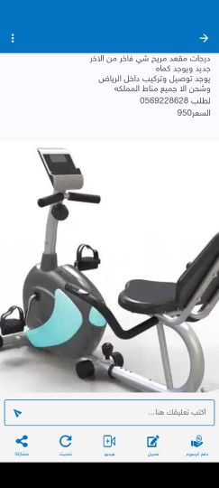 Comfortable seat bikes in various types63221048830465113