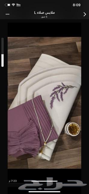 Luxury carpet sets 150 SAR63222571322114112