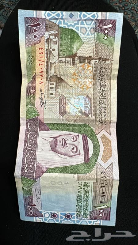 100ريال قديمة تاريخ 142463221056923650111