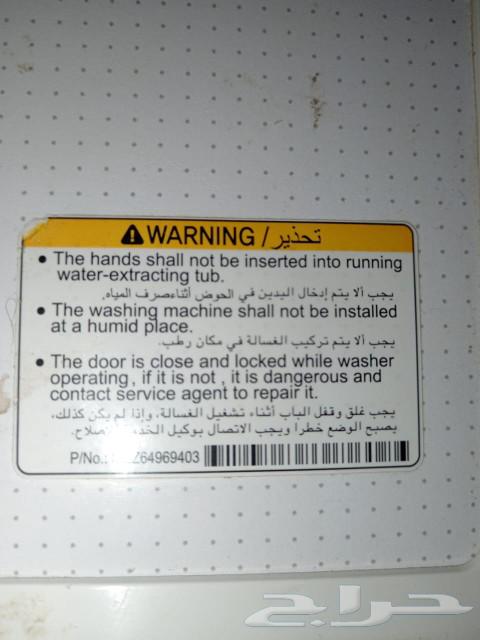 LG 6 kg washing machine for sale63221053407363114