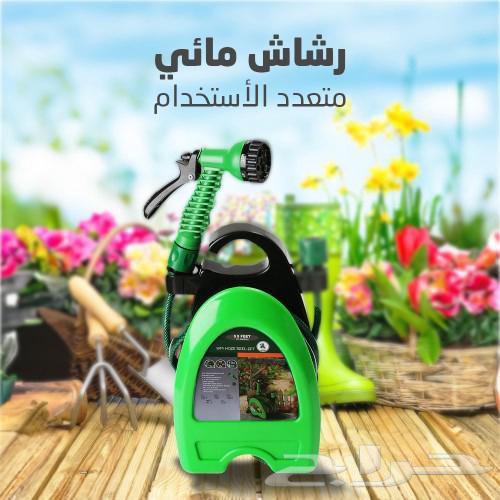 رشاش مائي متعدد الاستخدام63219033682051111
