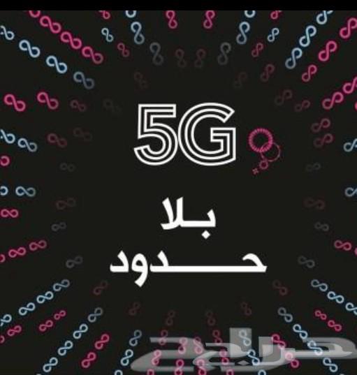 Zain 5G router63221056578306113