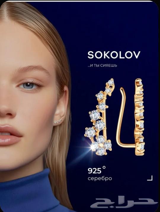 Imported women's silver accessories (Russia)63221056244482112
