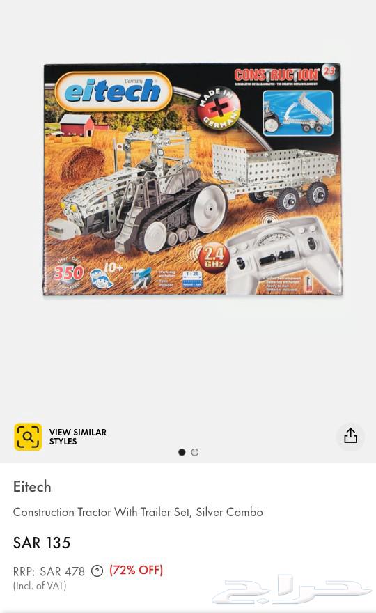 Great toys and games for kids63219567641090114