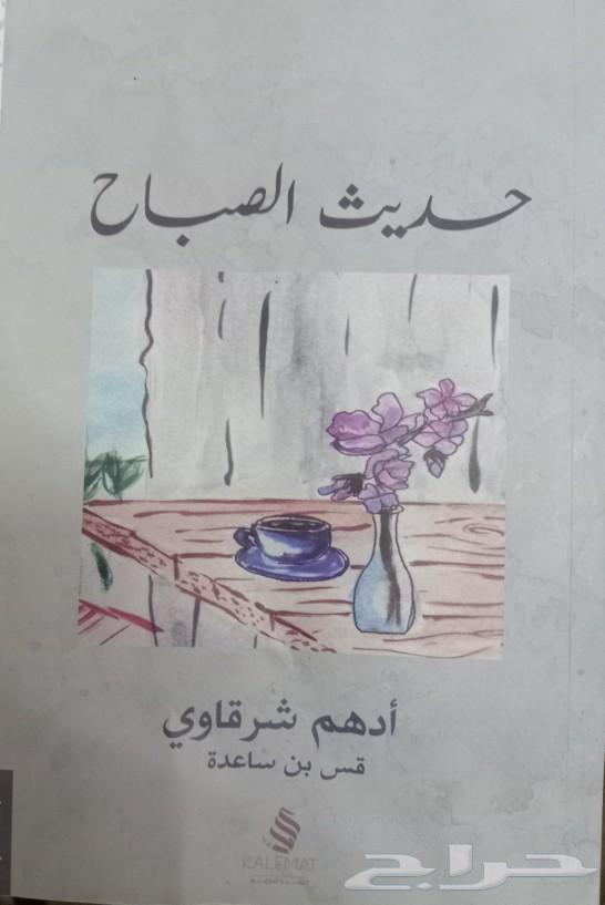 Novels and books63220538315906111