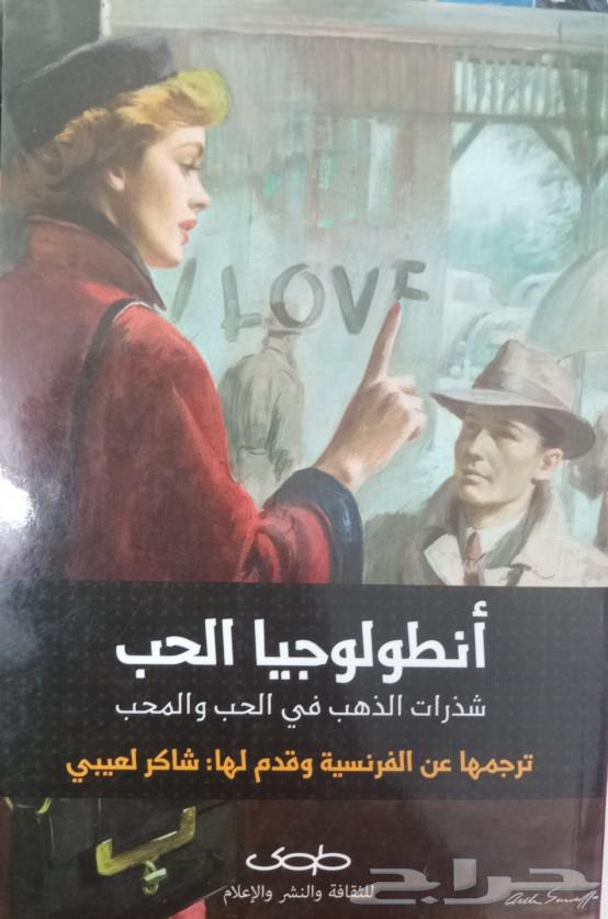 Novels and books63220538315906114