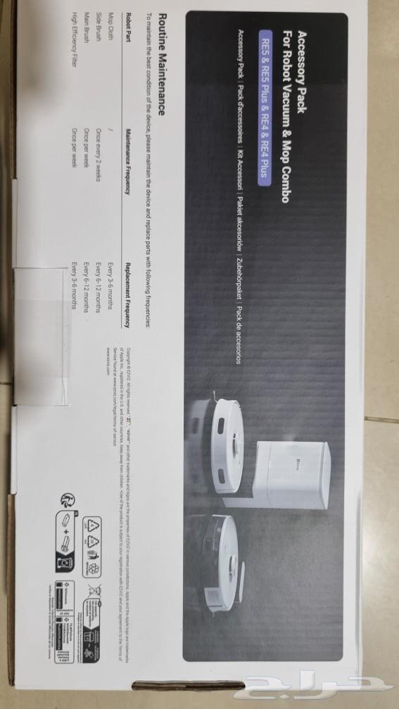 EZVIZ Mop Vacuum63219030651139113