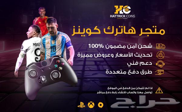 FIFA 25 Queens at a special price with an additional discount63221577285250111