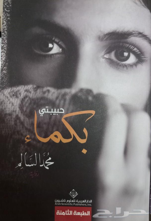 Novels and books63220538315906112