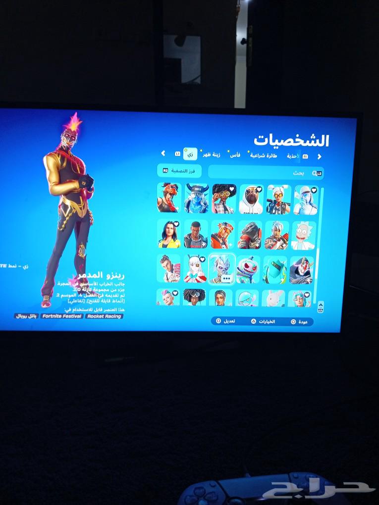Rare and cheap Fortnite Sony account63527863273985114