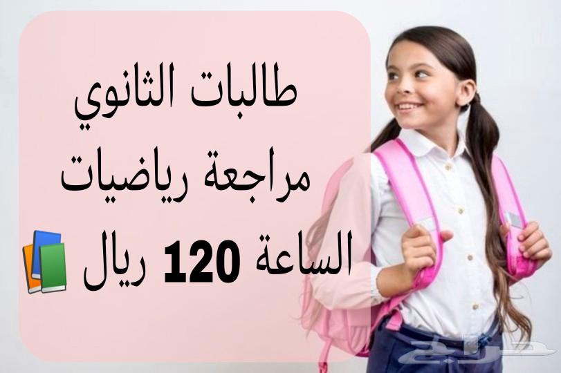 A Jordanian female teacher in Al-Rimal neighborhood63221583969282111