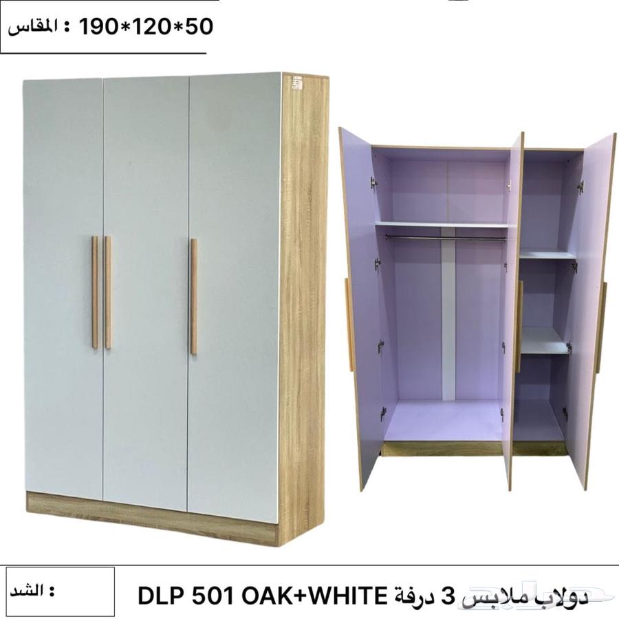 دواليب ملابس جديدة63218534694913113