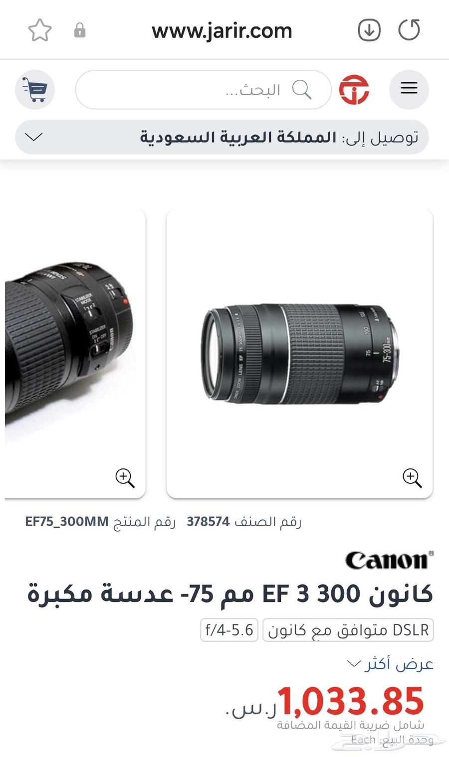 75-300mm zoom lens and 50mm lens63218023923203113