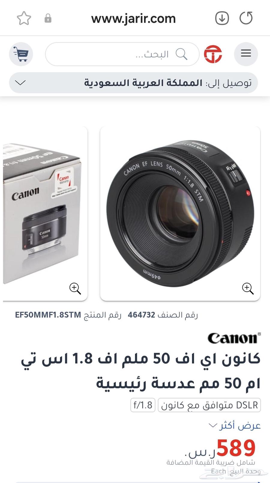 75-300mm zoom lens and 50mm lens63218023923203114