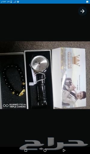 A new wristwatch632165693267231118