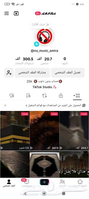 TikTok accounts for sale63217060467970112