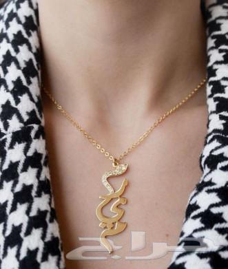 Chains by name upon request63218010030211112