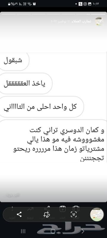 Normal second63525553188353112