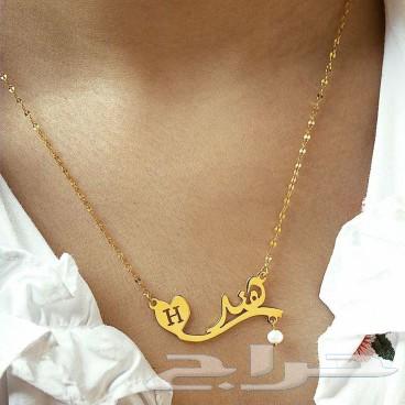 Chains by name upon request63218010030211111