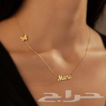 Chains by name upon request63218010030211113