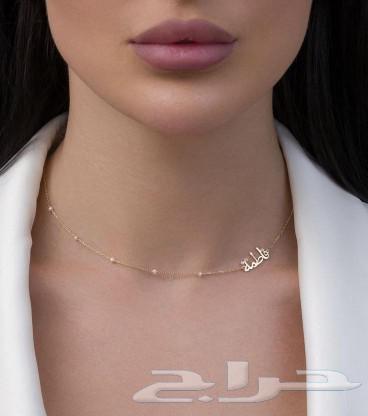 Chains by name upon request63218010030211114