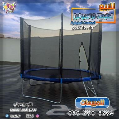 نطيطات ترامبولين مراجيح زحاليق63218037520387111