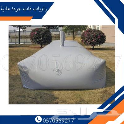 راويات ماء ذات جوده عاليه63219582711043112
