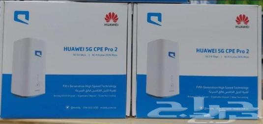 Unlimited internet for Mobily 5G, speed 100, price 230 including tax63217548325761111