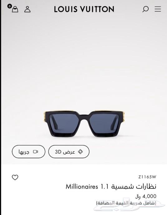 نضارة ماركة LV أصليه63218535077889114