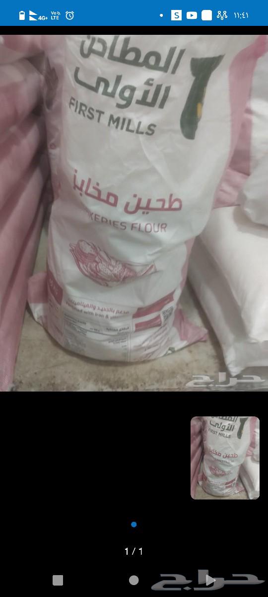 اكياس63218019942915111