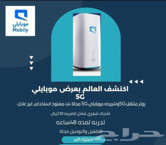 5G network63217567630339111