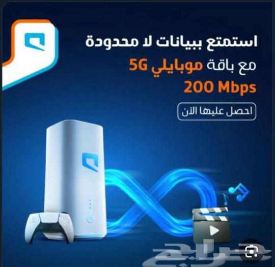 5G network63217567630339112
