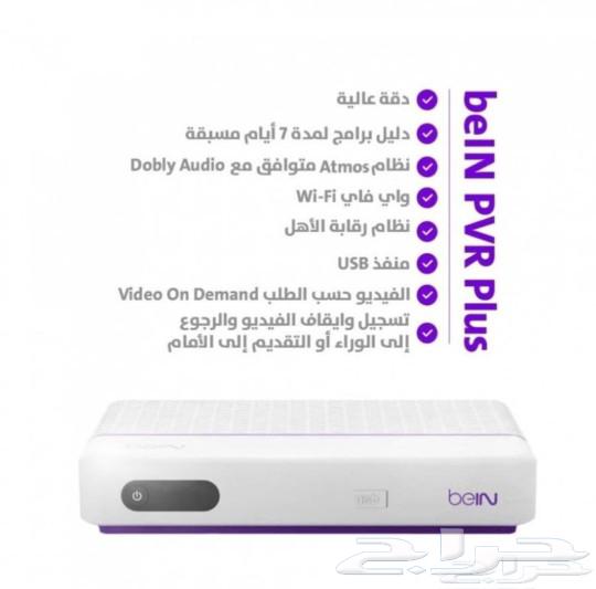 بين سبورت 3 شهور 690 ريال63218530944899112