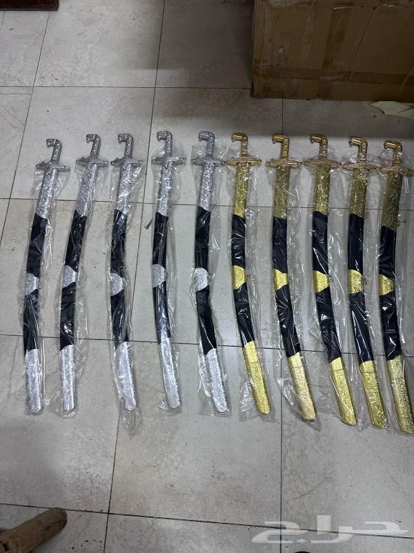 Saifou for sale635259419348501121