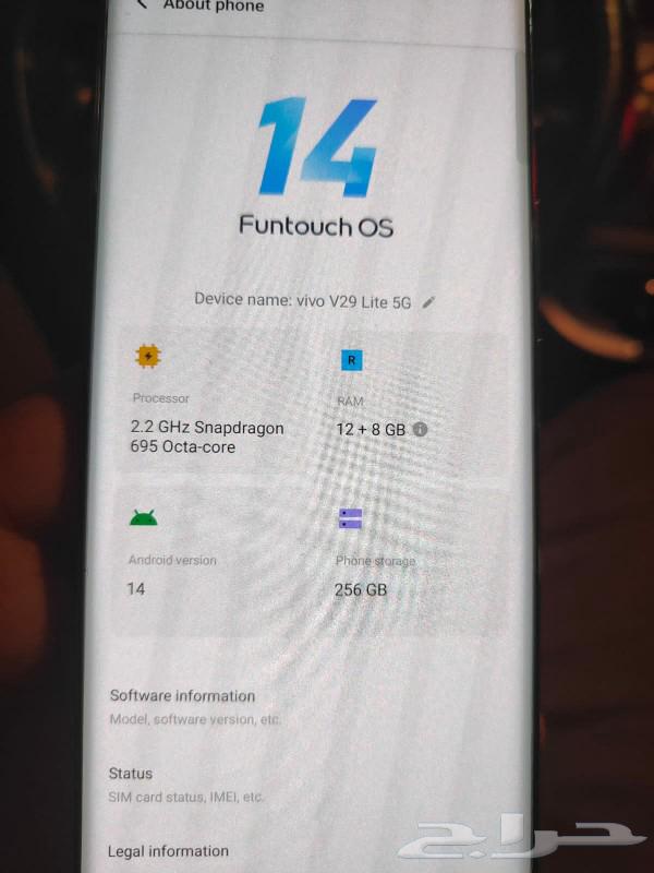 فايفو V29 لايت63218549441027111