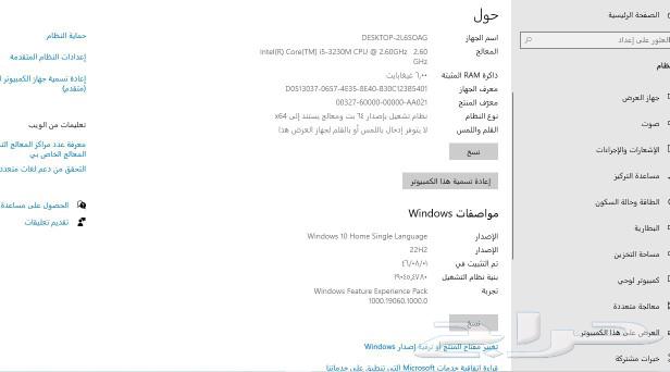 لابتوب مستخدم توشيبا63216566099457113