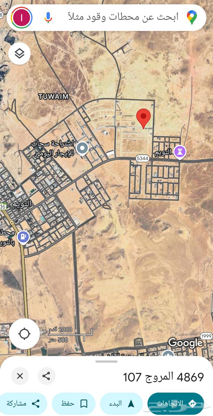 للبيع أرض سكنية في التويم بسدير630087325568021125